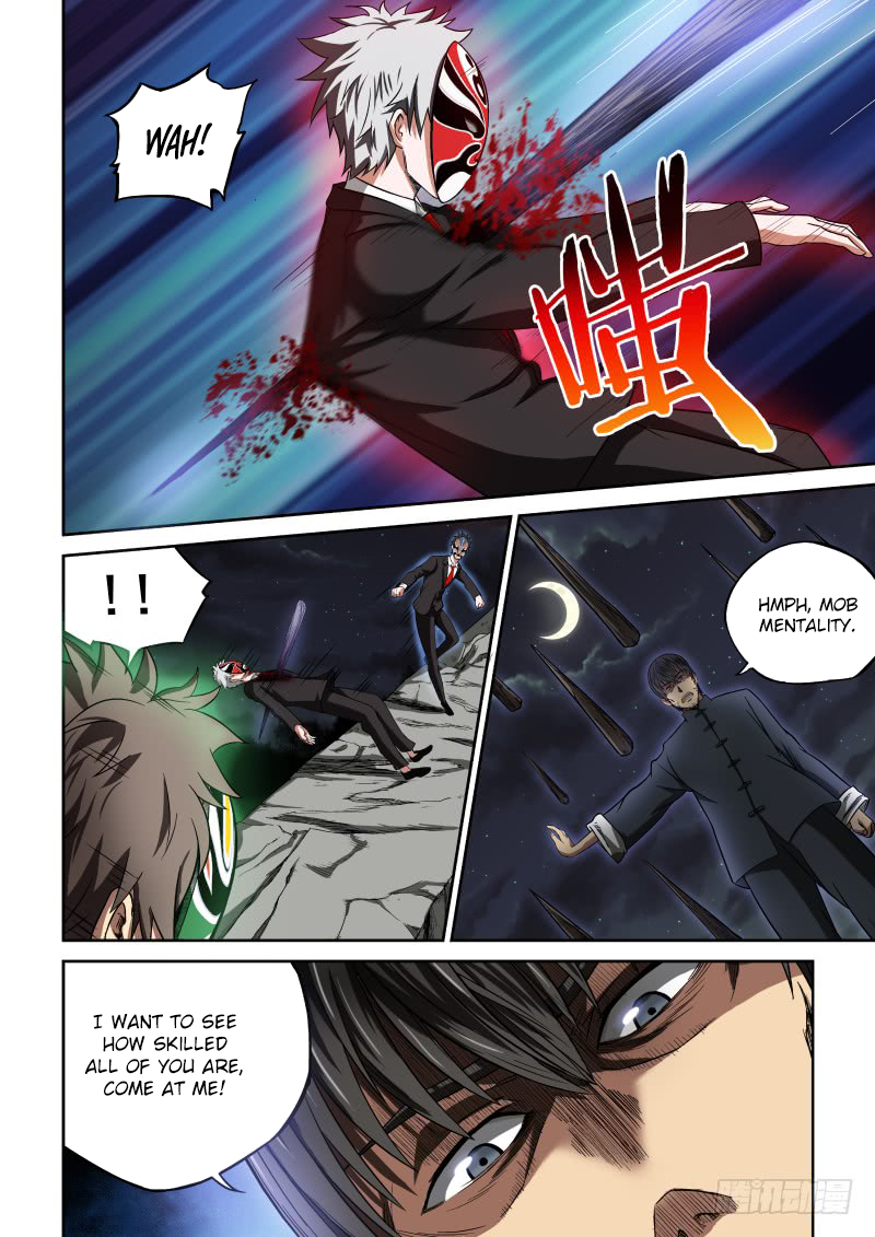 Imperial Nian Masters Ch. 5 第3页