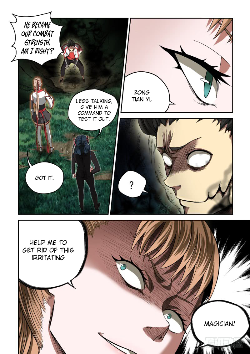 Imperial Nian Masters Ch. 5 第4页