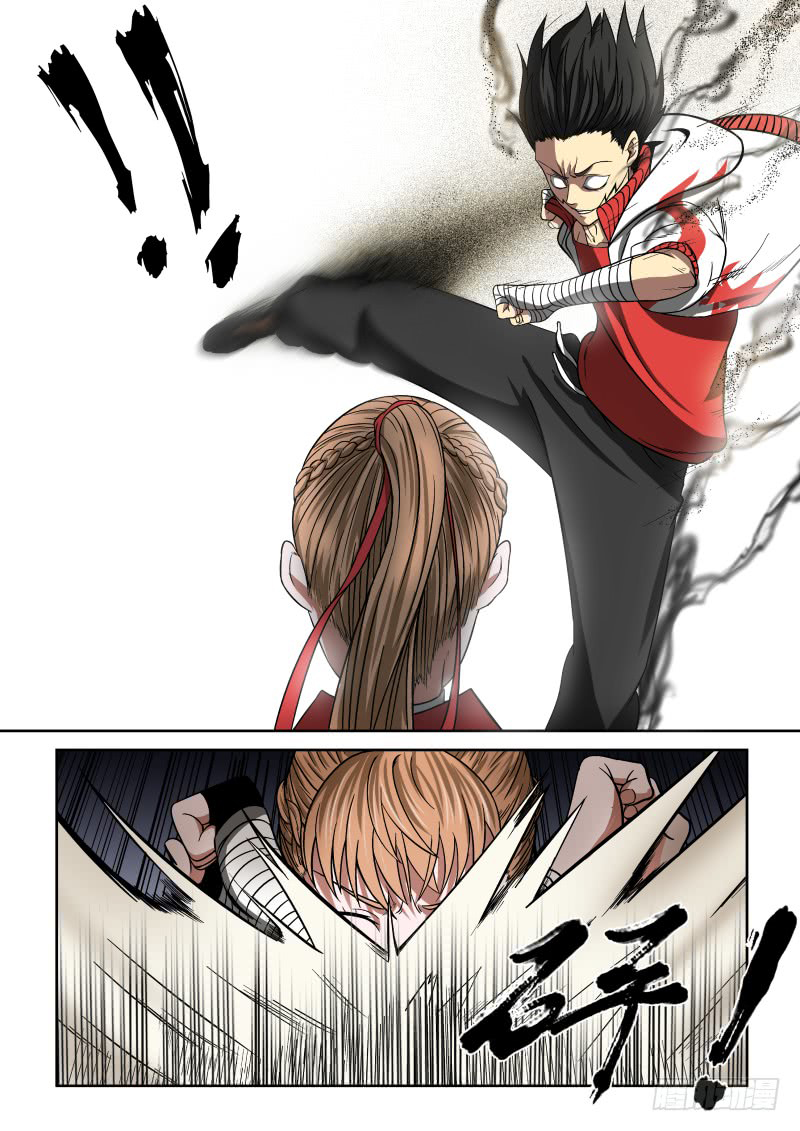 Imperial Nian Masters Ch. 5 第9页