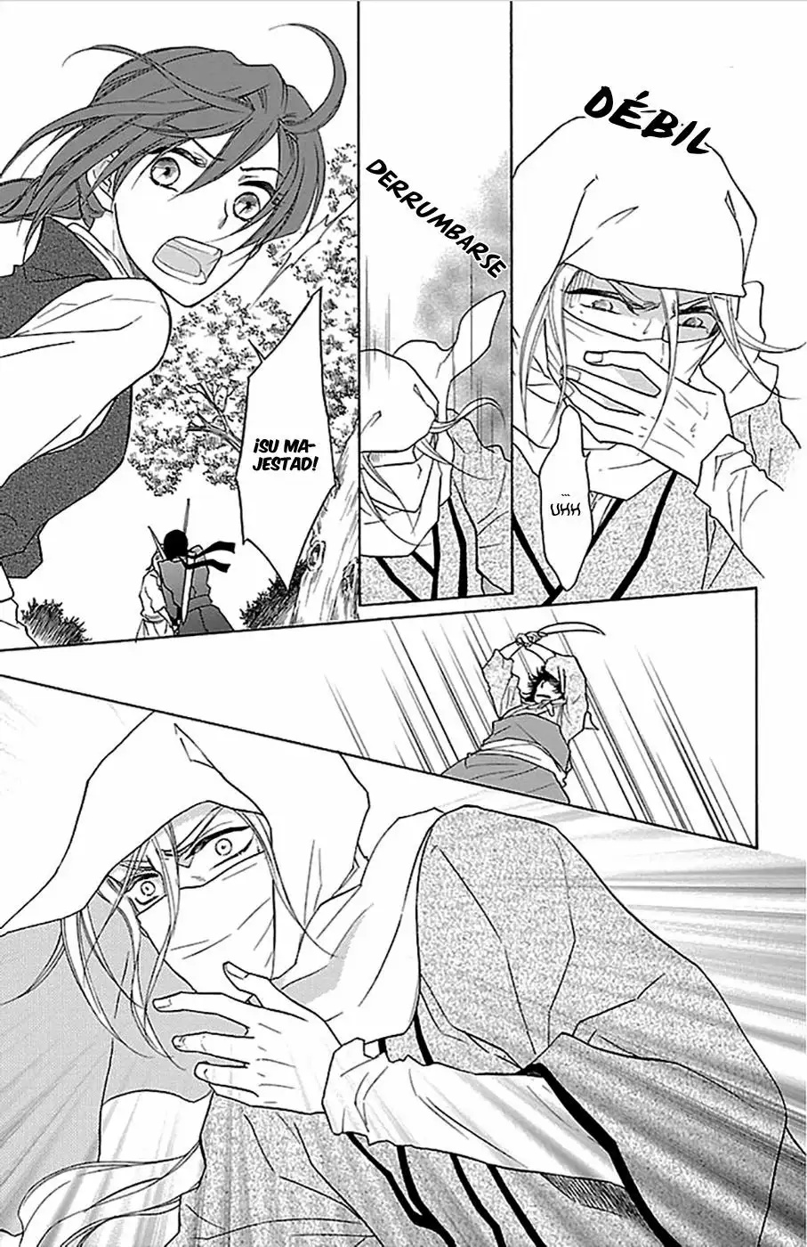 Koukyuu Days Vol. 1 Ch. 5 第16页
