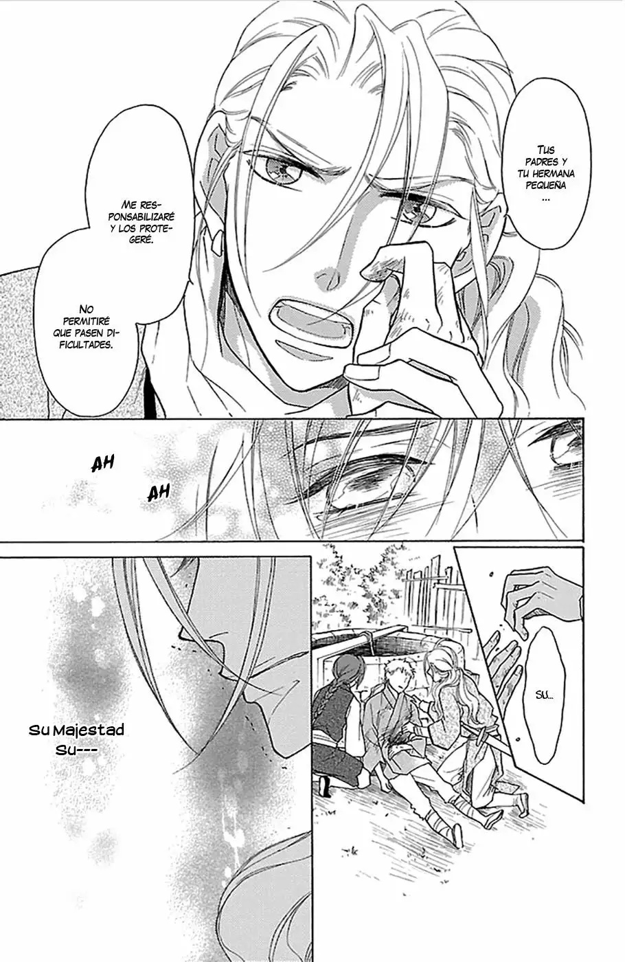 Koukyuu Days Vol. 1 Ch. 5 第22页