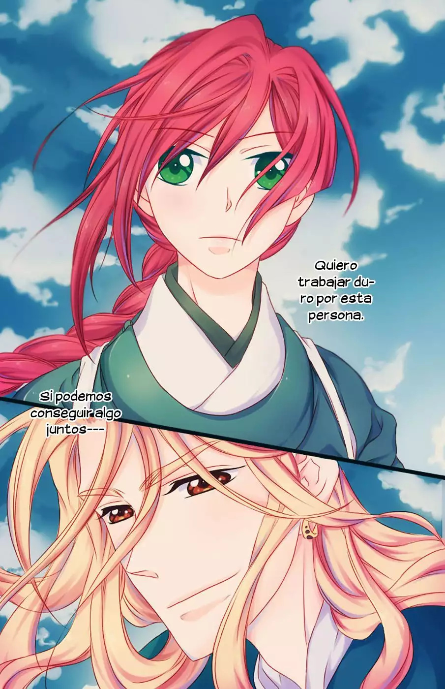 Koukyuu Days Vol. 1 Ch. 5 第28页