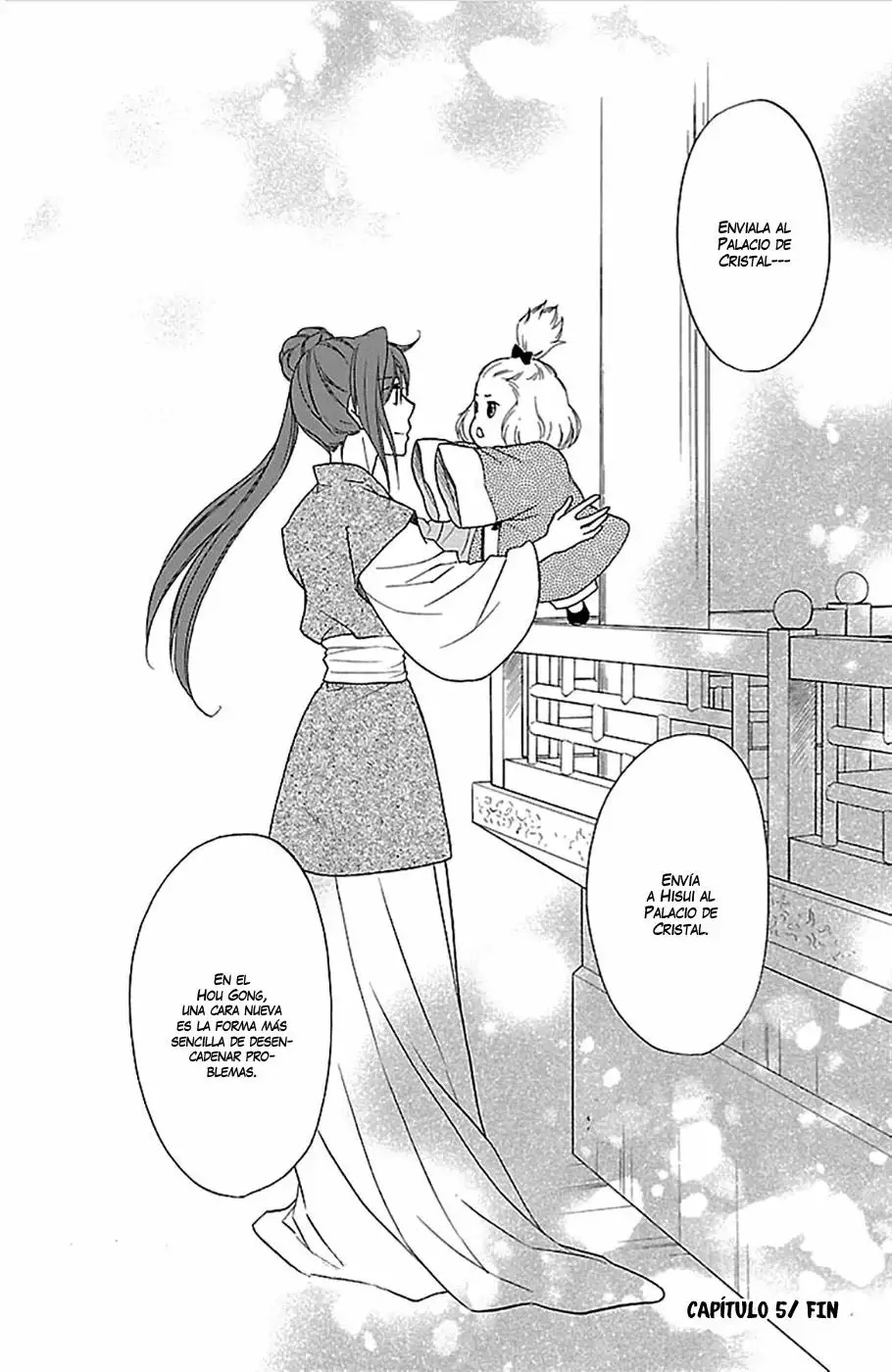 Koukyuu Days Vol. 1 Ch. 5 第40页