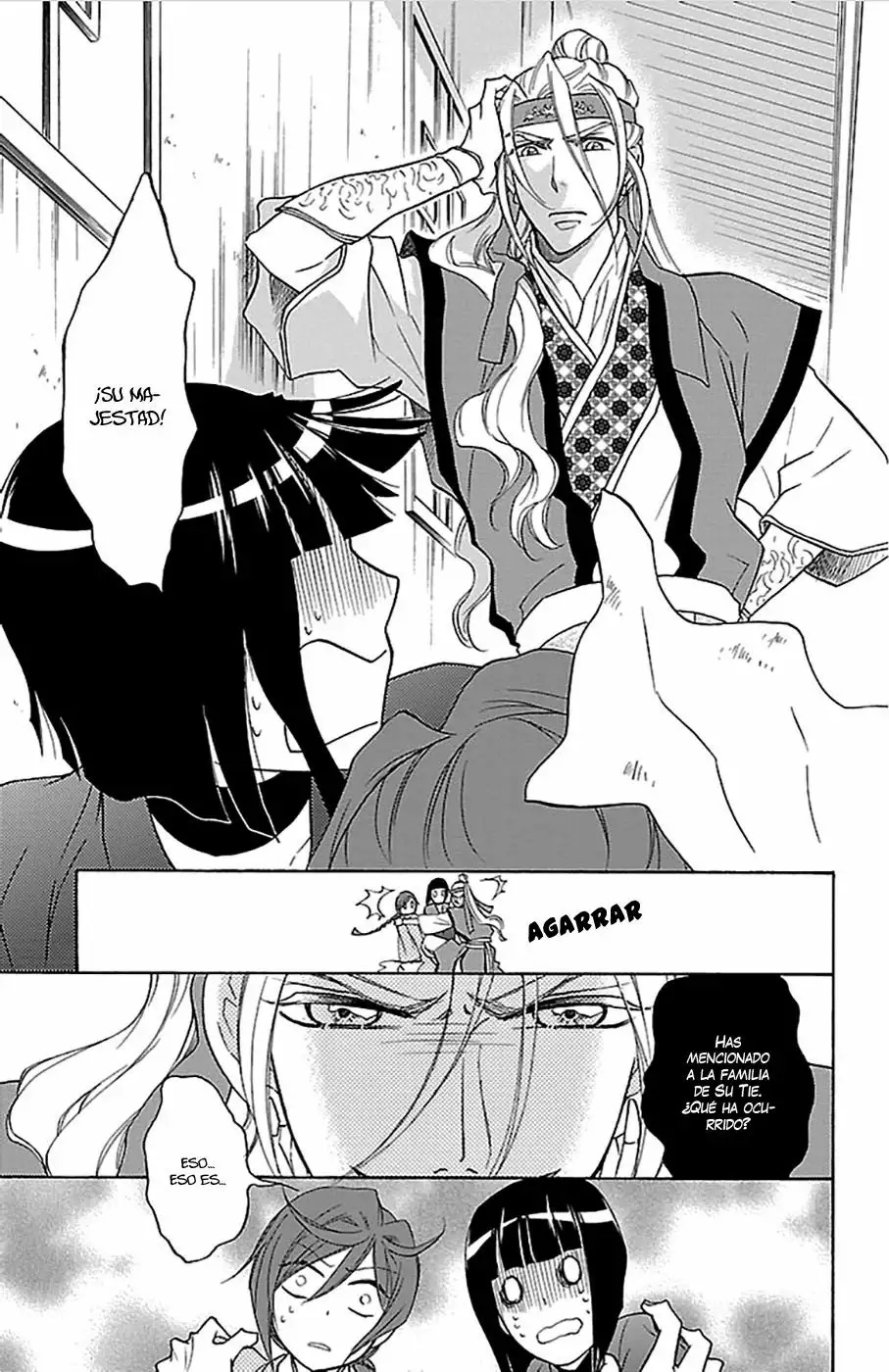 Koukyuu Days Vol. 1 Ch. 5 第8页
