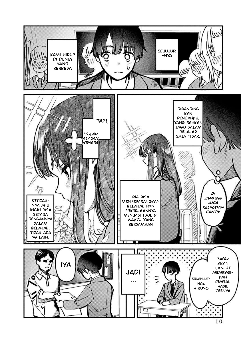 Houkago no Idol ni wa Himitsu ga Aru Vol. 1 Ch. 1 第12页