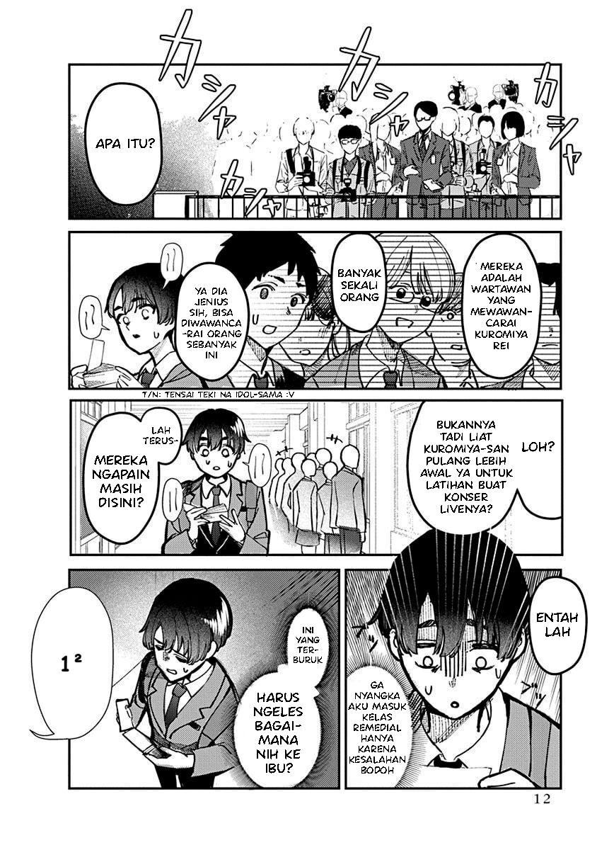 Houkago no Idol ni wa Himitsu ga Aru Vol. 1 Ch. 1 第14页