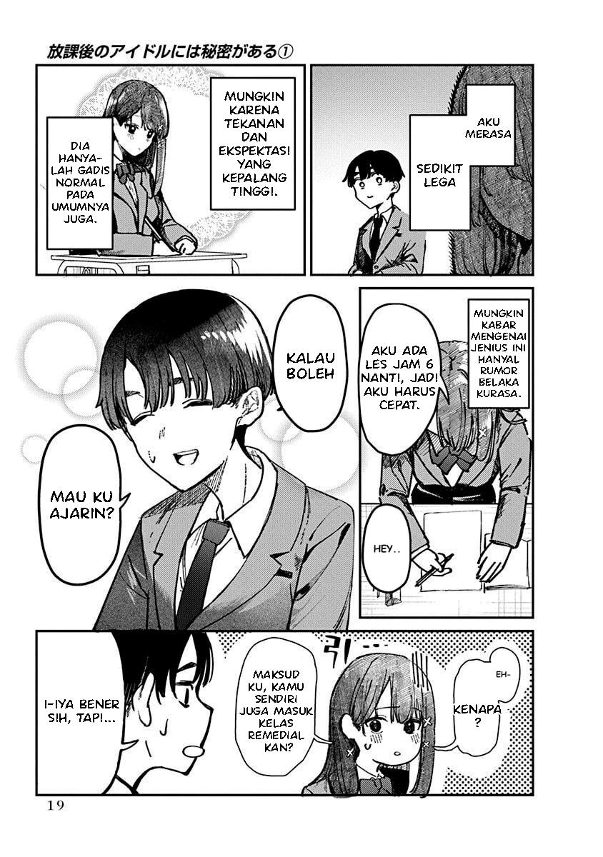 Houkago no Idol ni wa Himitsu ga Aru Vol. 1 Ch. 1 第21页