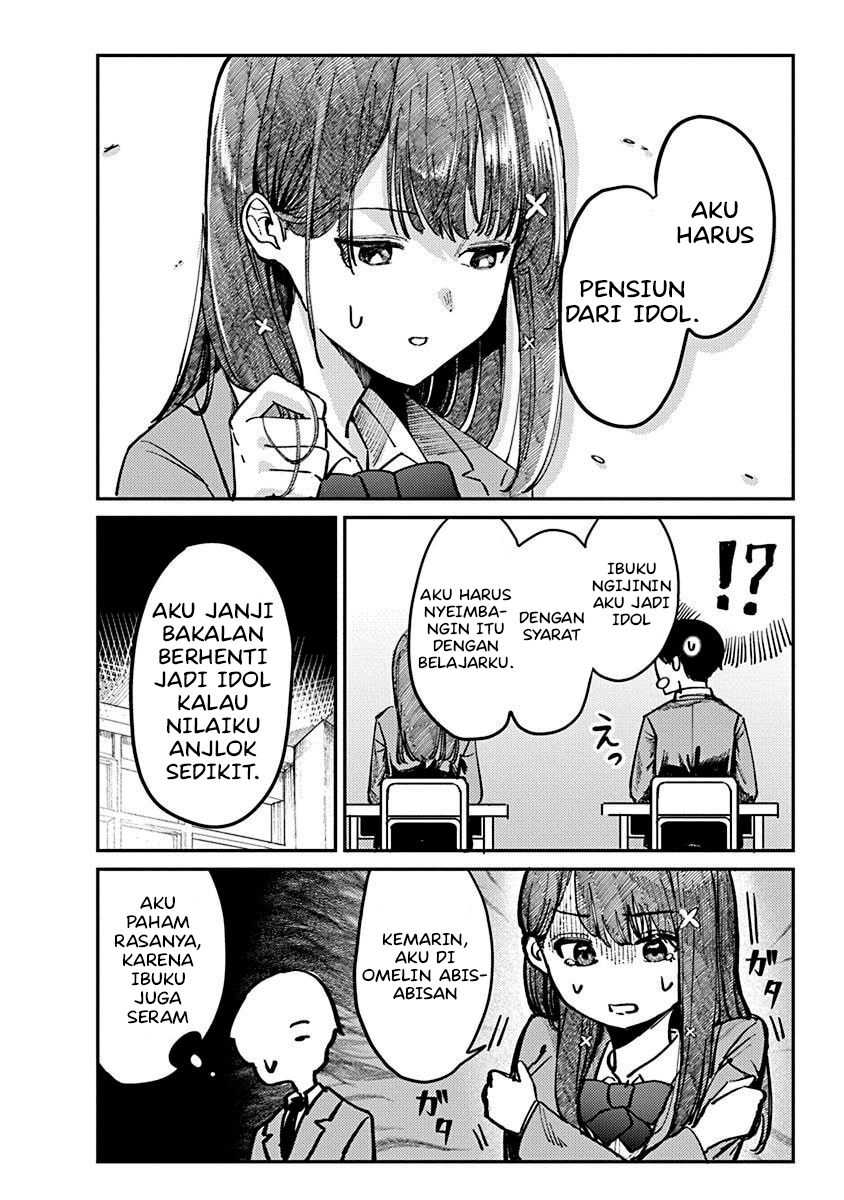 Houkago no Idol ni wa Himitsu ga Aru Vol. 1 Ch. 1 第28页