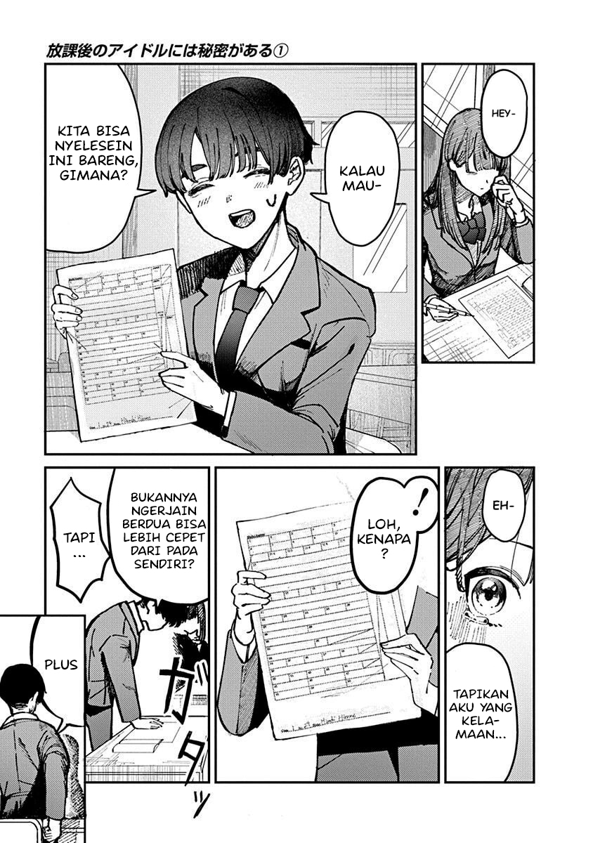 Houkago no Idol ni wa Himitsu ga Aru Vol. 1 Ch. 1 第31页
