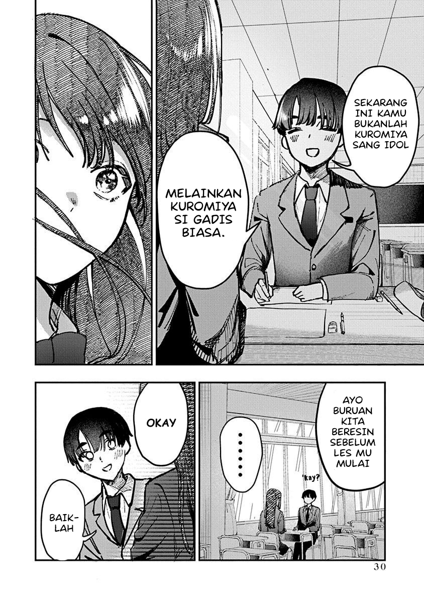 Houkago no Idol ni wa Himitsu ga Aru Vol. 1 Ch. 1 第32页
