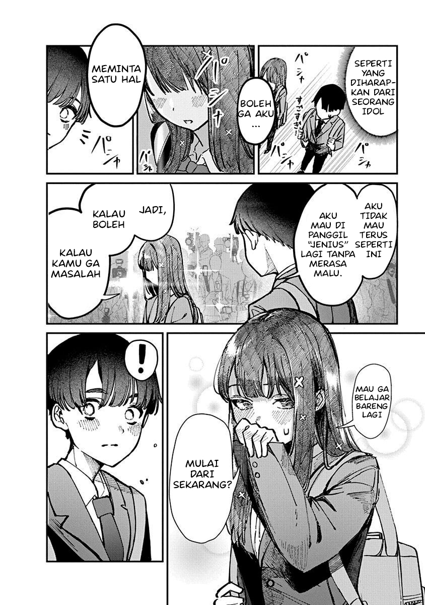 Houkago no Idol ni wa Himitsu ga Aru Vol. 1 Ch. 1 第36页
