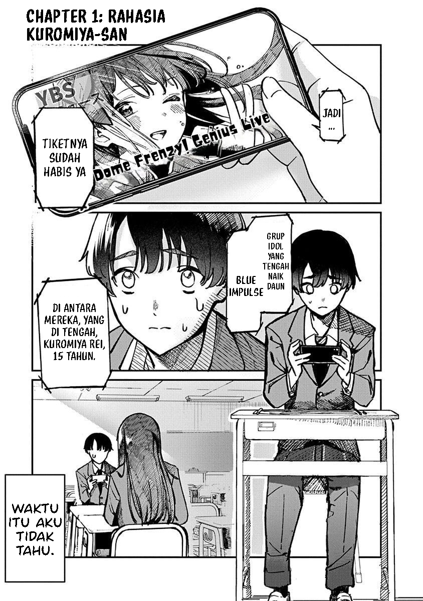 Houkago no Idol ni wa Himitsu ga Aru Vol. 1 Ch. 1 第5页