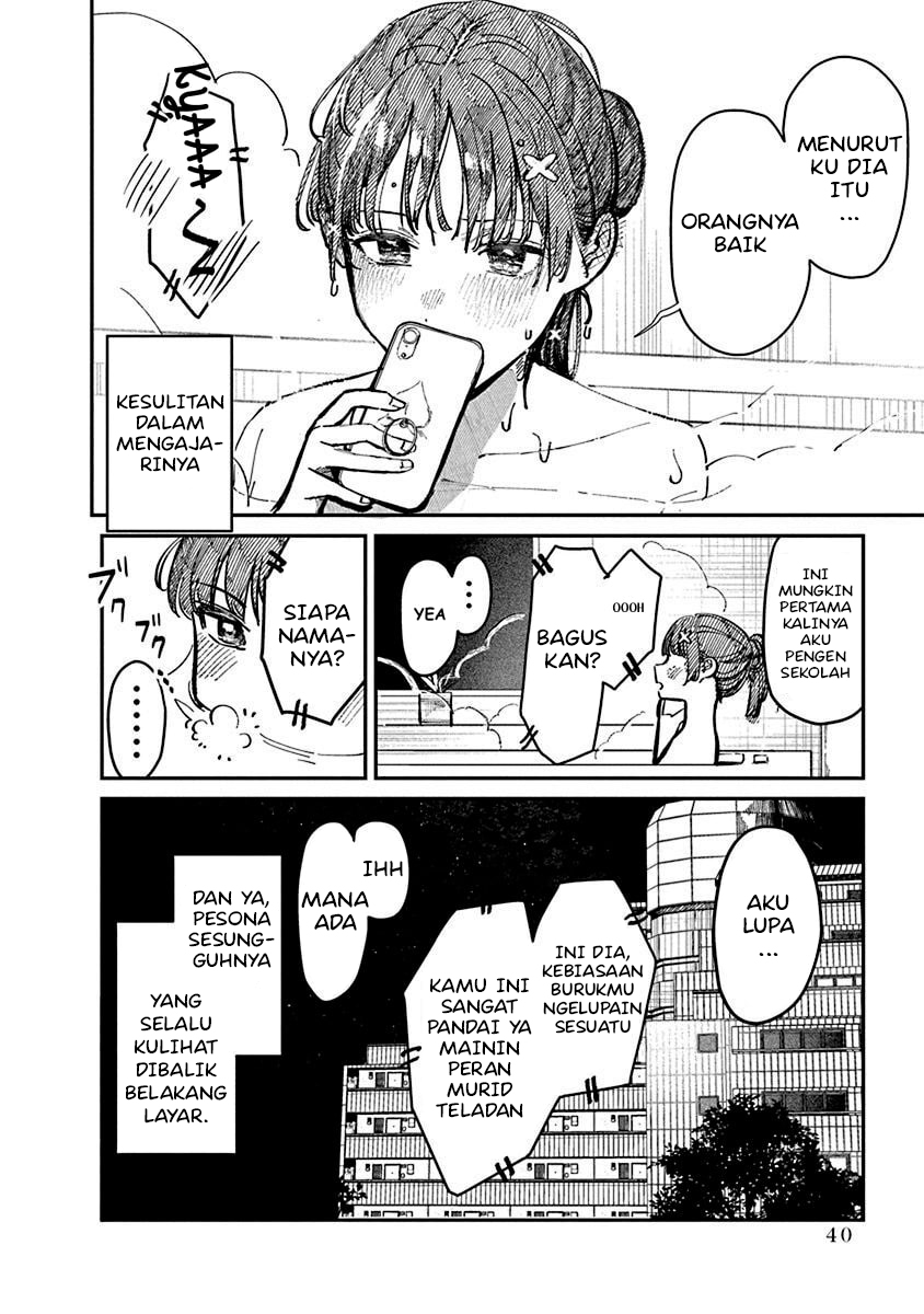Houkago no Idol ni wa Himitsu ga Aru Vol. 1 Ch. 1 第42页