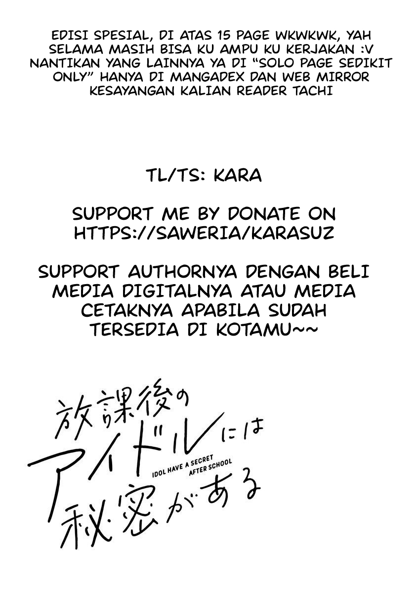 Houkago no Idol ni wa Himitsu ga Aru Vol. 1 Ch. 1 第44页