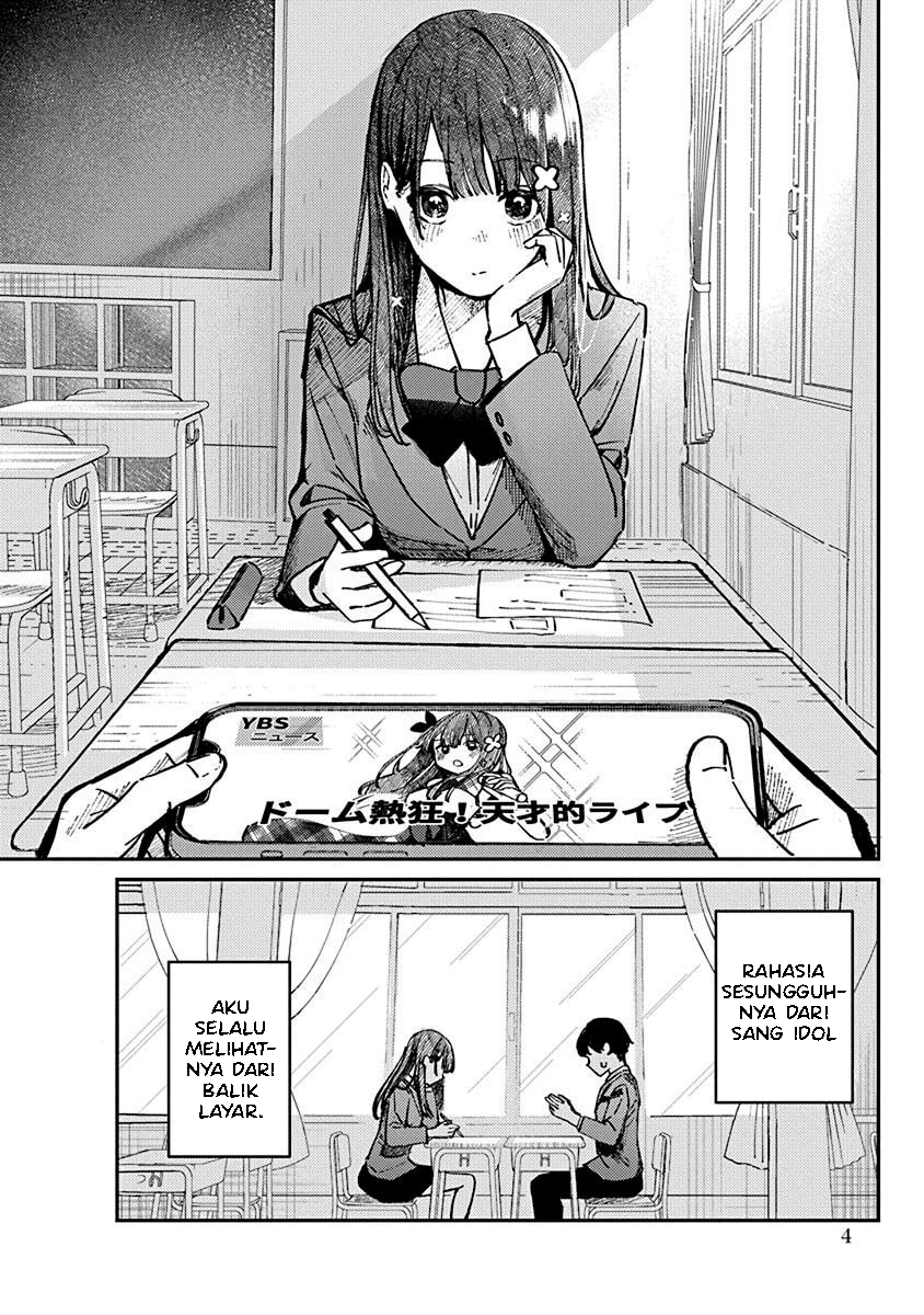 Houkago no Idol ni wa Himitsu ga Aru Vol. 1 Ch. 1 第6页