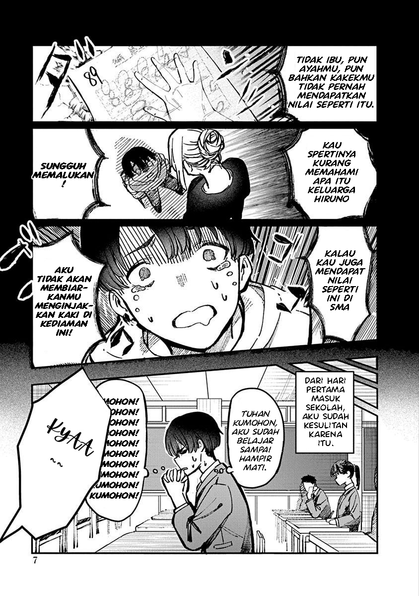 Houkago no Idol ni wa Himitsu ga Aru Vol. 1 Ch. 1 第9页