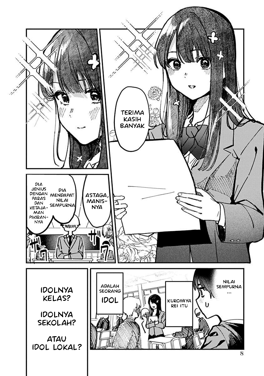 Houkago no Idol ni wa Himitsu ga Aru Vol. 1 Ch. 1 第10页