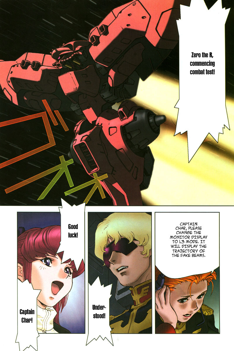 Mobile Suit Gundam C.D.A. - Portrait of the Young Comet Dark Cloud 第3页