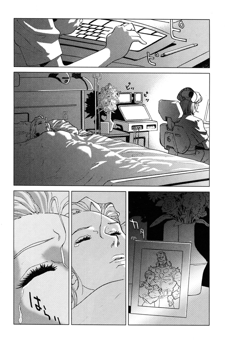 Mobile Suit Gundam C.D.A. - Portrait of the Young Comet Dark Cloud 第23页