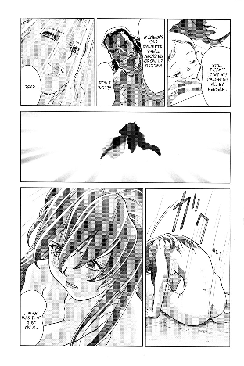 Mobile Suit Gundam C.D.A. - Portrait of the Young Comet Dark Cloud 第26页