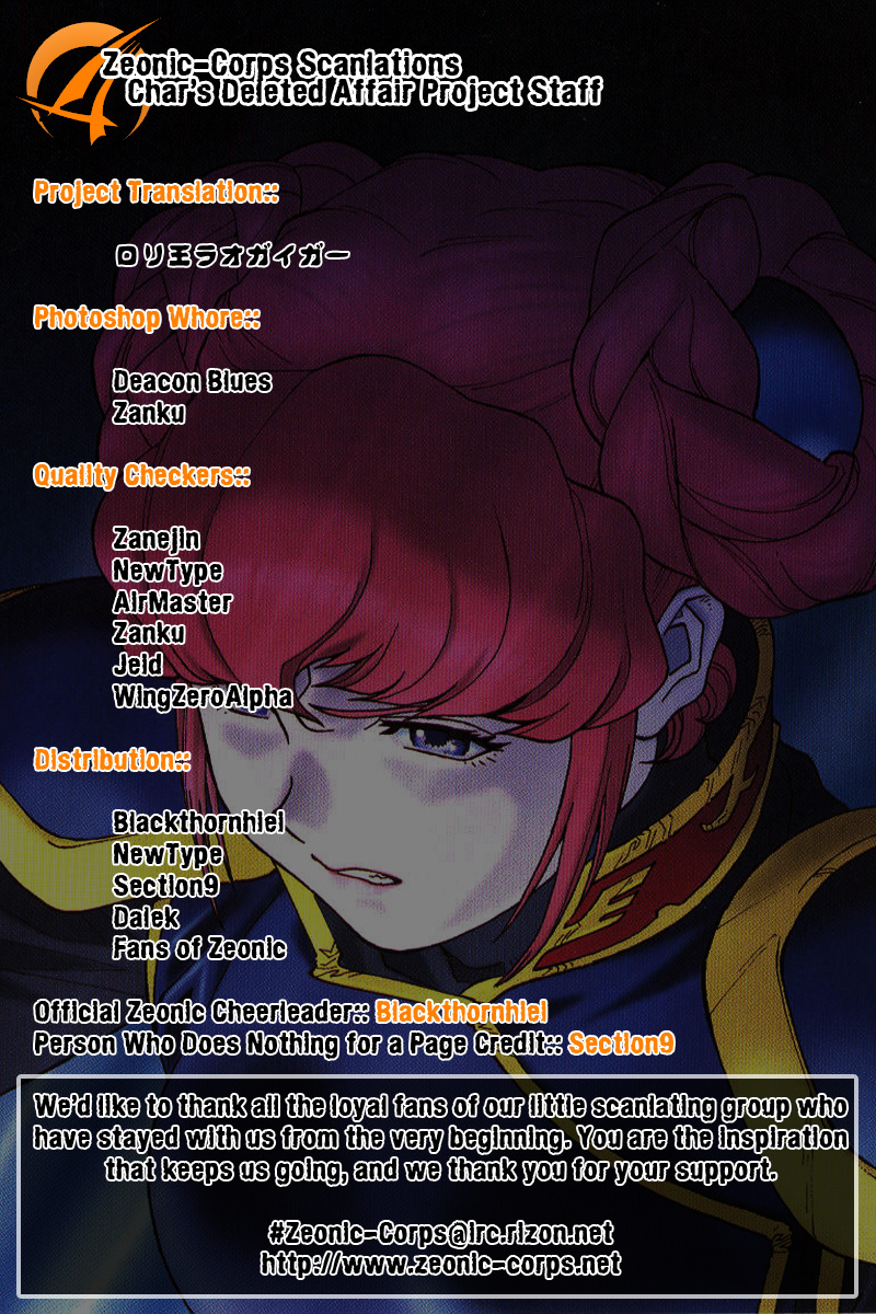 Mobile Suit Gundam C.D.A. - Portrait of the Young Comet Dark Cloud 第32页