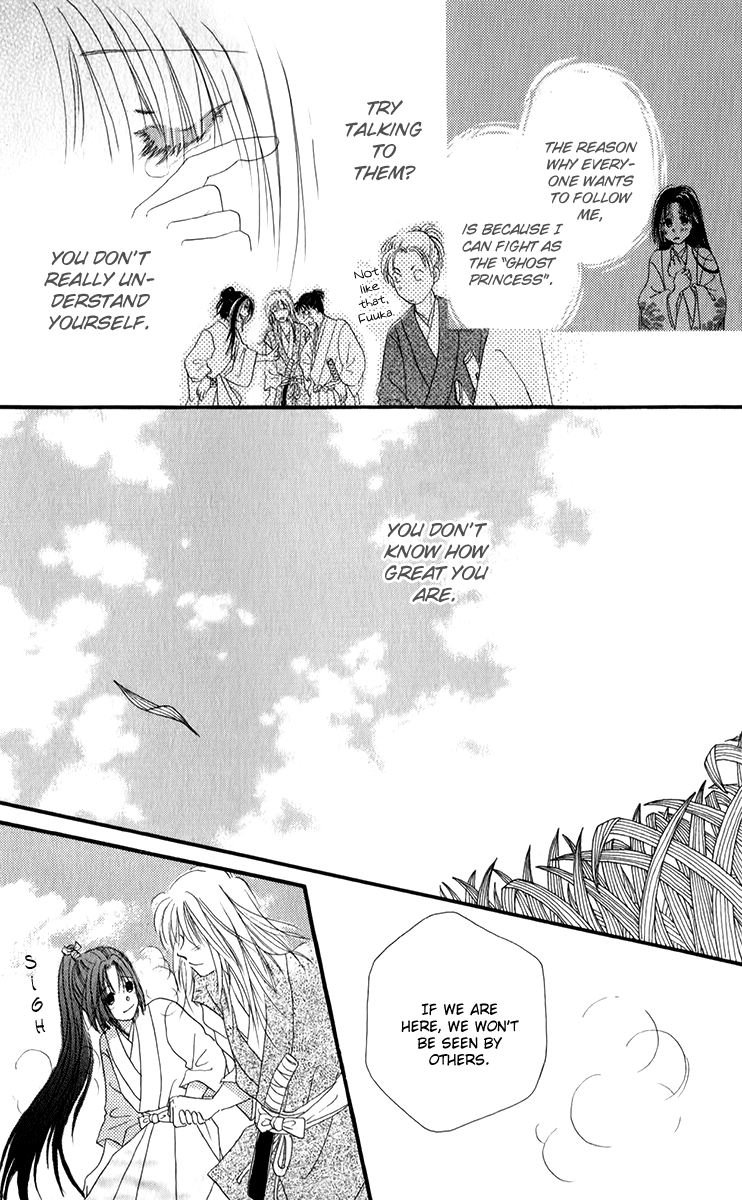 Torikae Fuukaden Vol. 1 Ch. 3.2 第23页