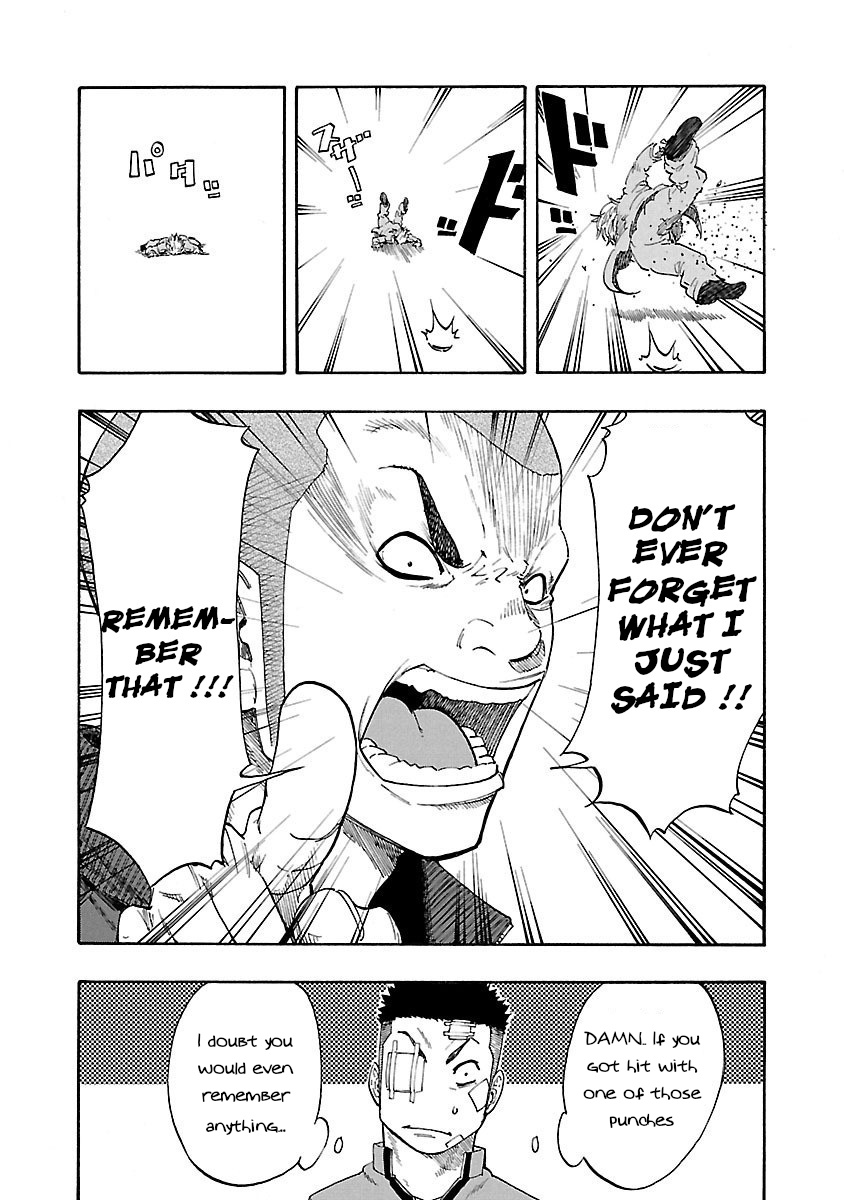 Worst Gaiden Dokuro The Secret of The Strength 第15页