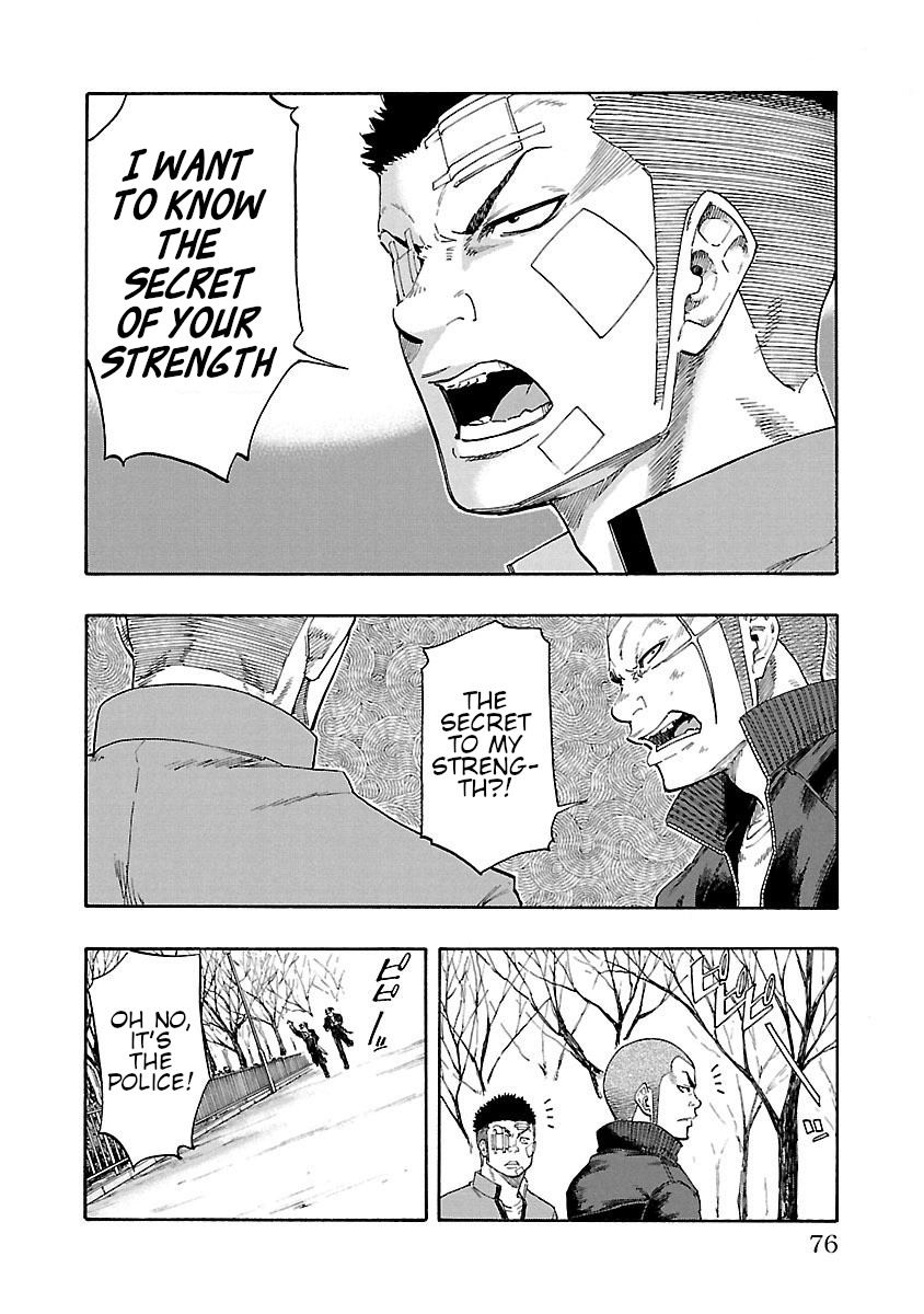 Worst Gaiden Dokuro The Secret of The Strength 第17页