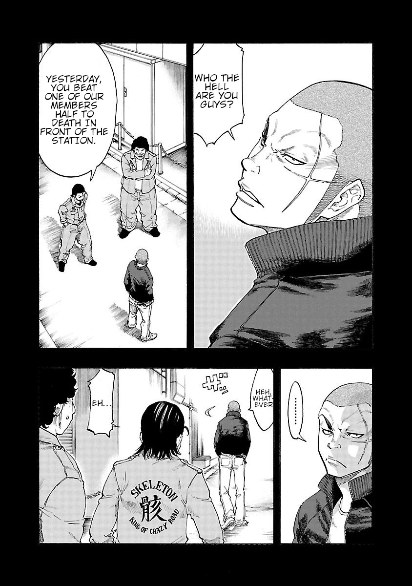 Worst Gaiden Dokuro The Secret of The Strength 第3页