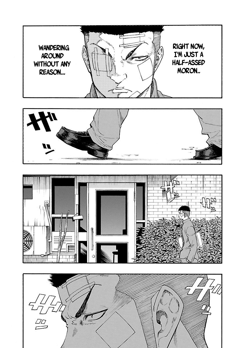 Worst Gaiden Dokuro The Secret of The Strength 第23页