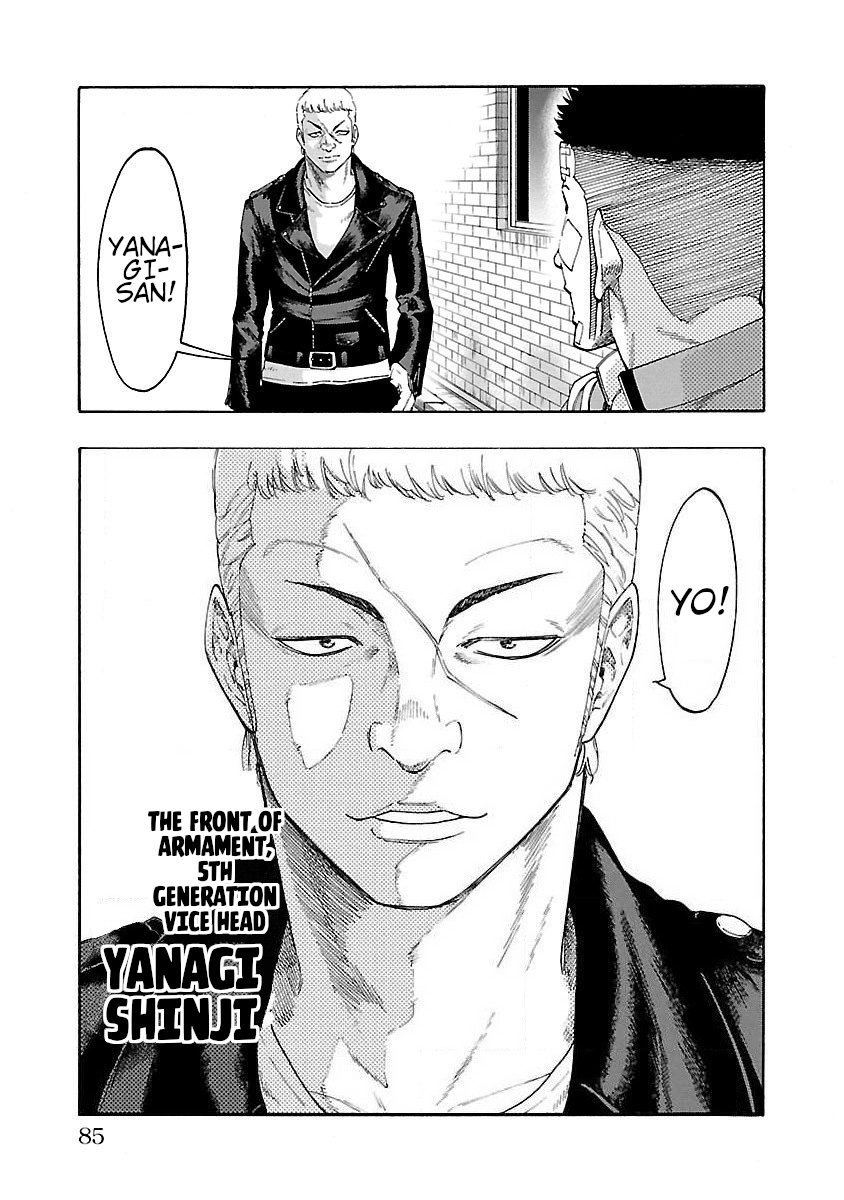 Worst Gaiden Dokuro The Secret of The Strength 第26页