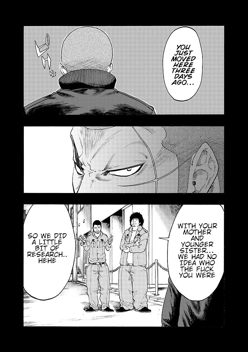 Worst Gaiden Dokuro The Secret of The Strength 第4页