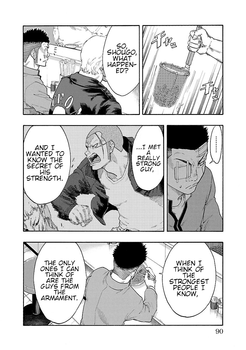 Worst Gaiden Dokuro The Secret of The Strength 第31页