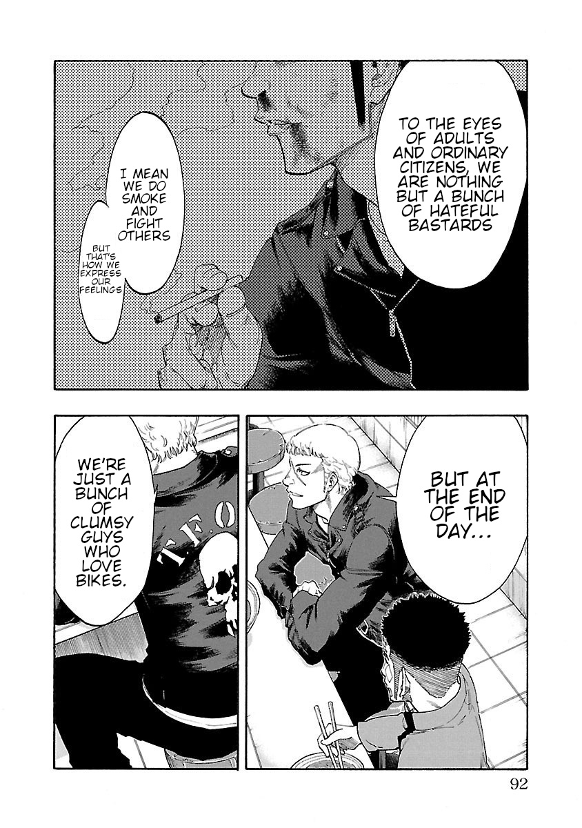 Worst Gaiden Dokuro The Secret of The Strength 第33页