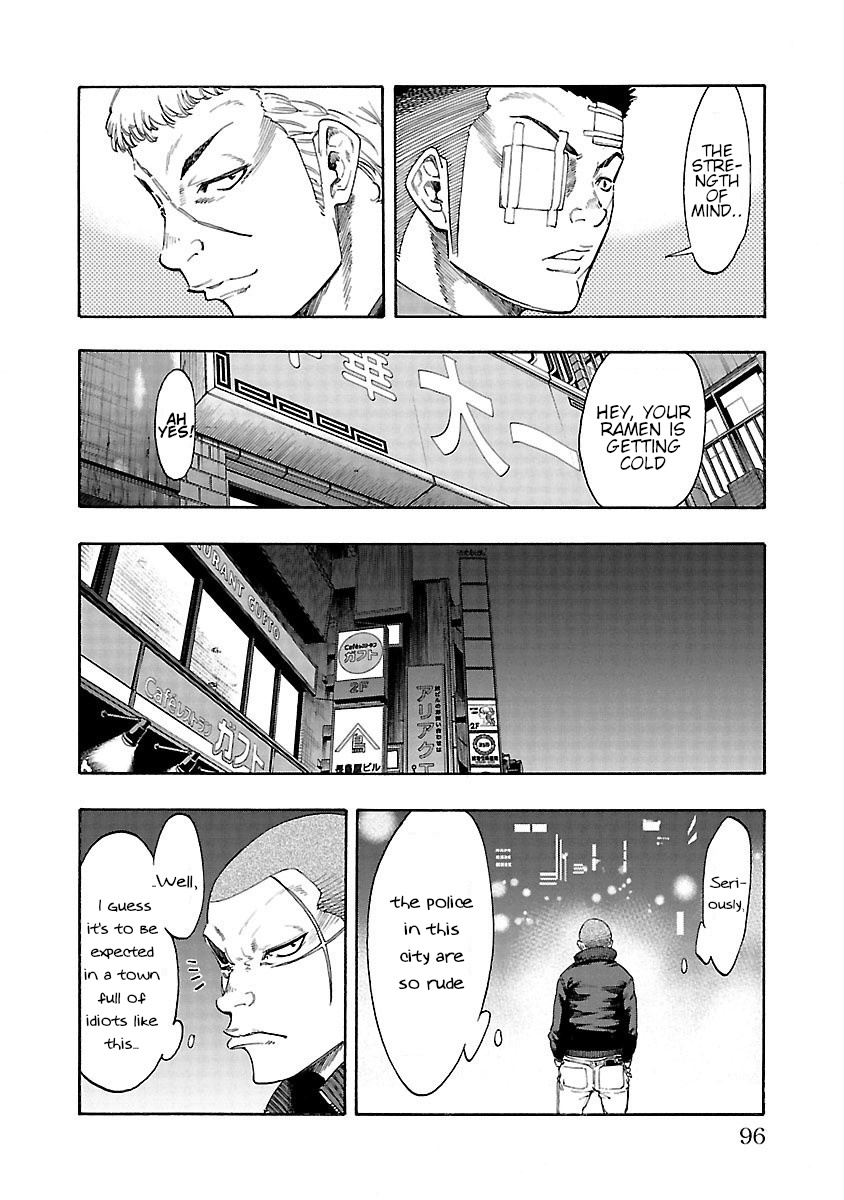 Worst Gaiden Dokuro The Secret of The Strength 第37页