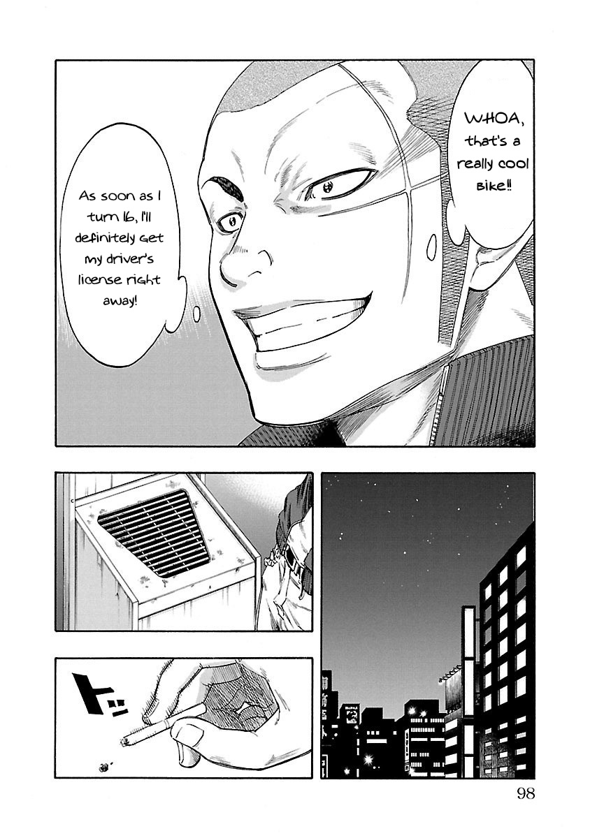 Worst Gaiden Dokuro The Secret of The Strength 第39页