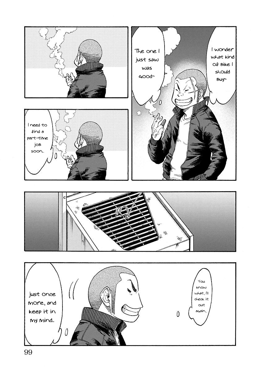 Worst Gaiden Dokuro The Secret of The Strength 第40页