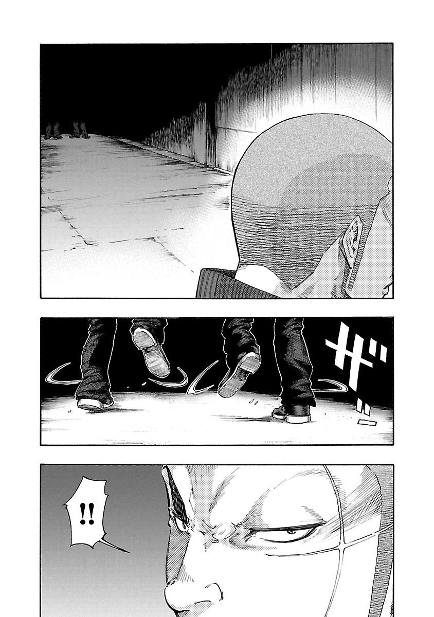 Worst Gaiden Dokuro The Secret of The Strength 第42页