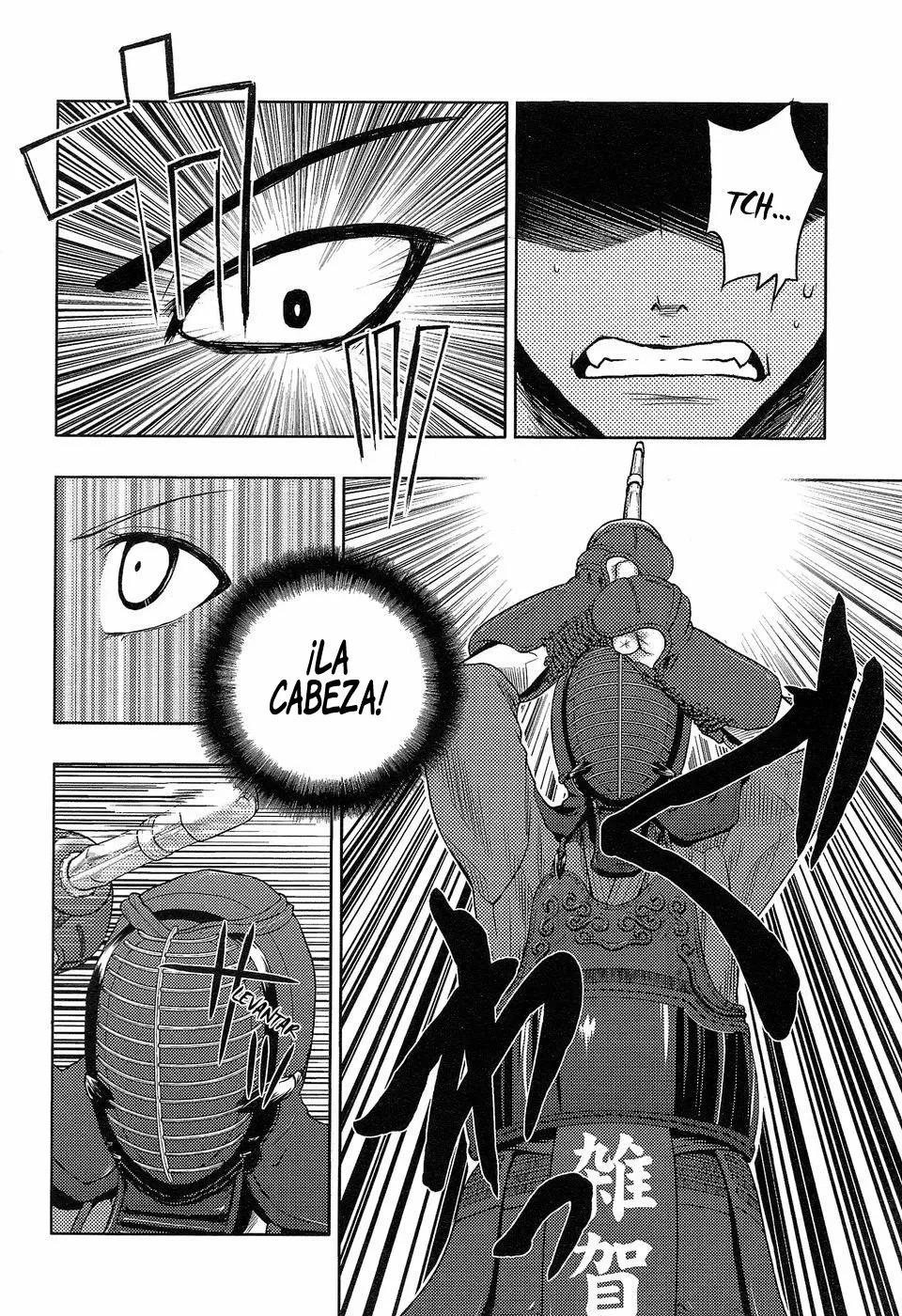 Shinai Koi Vol. 1 Ch. 3 第19页