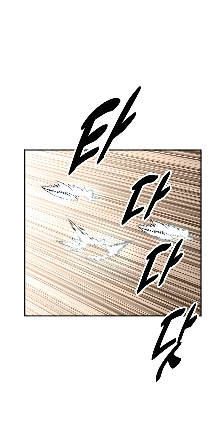 Skeleton Warrior L'homme qui est devenu un squelette (1) 第81页