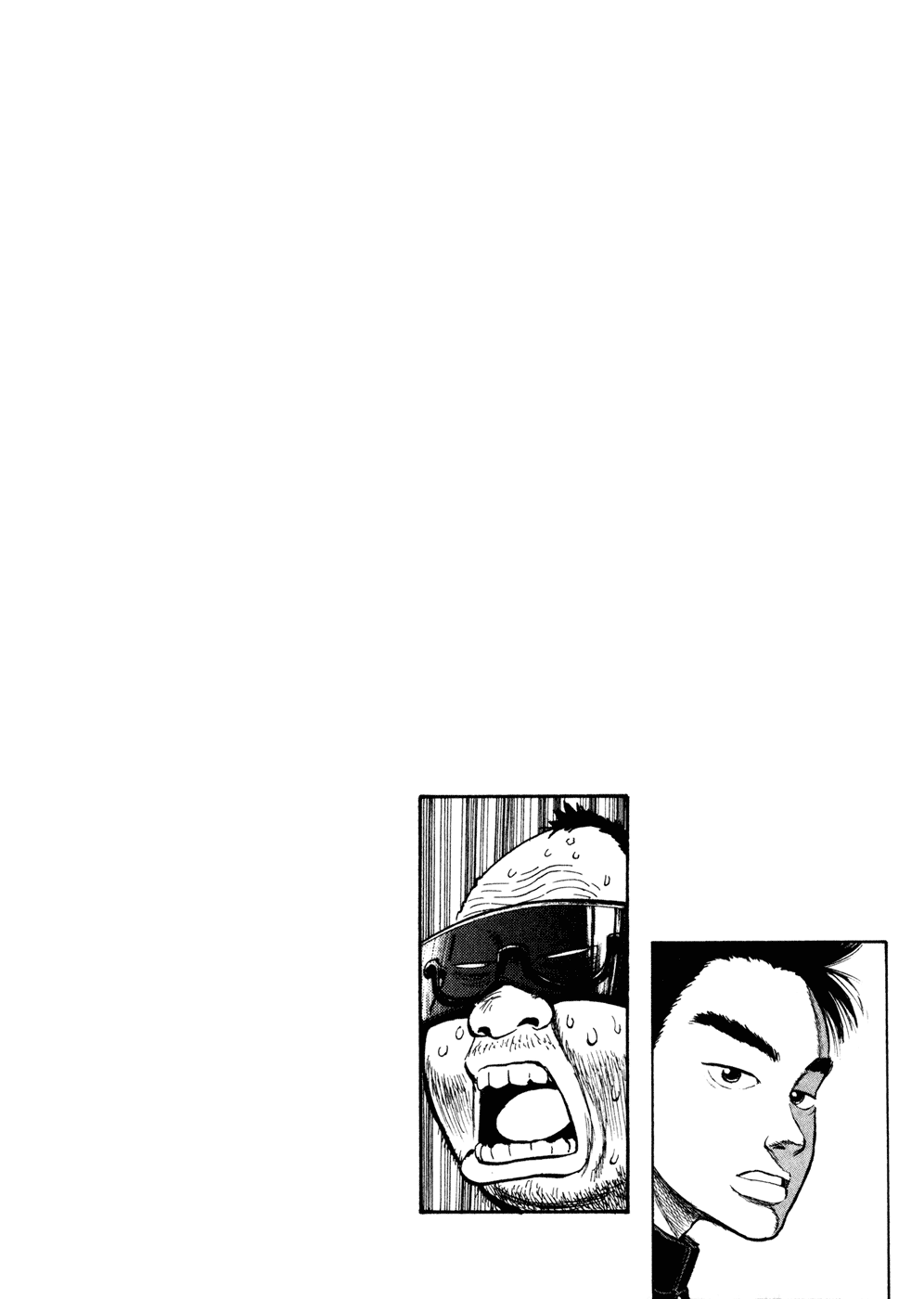 Ressentiment 第7页