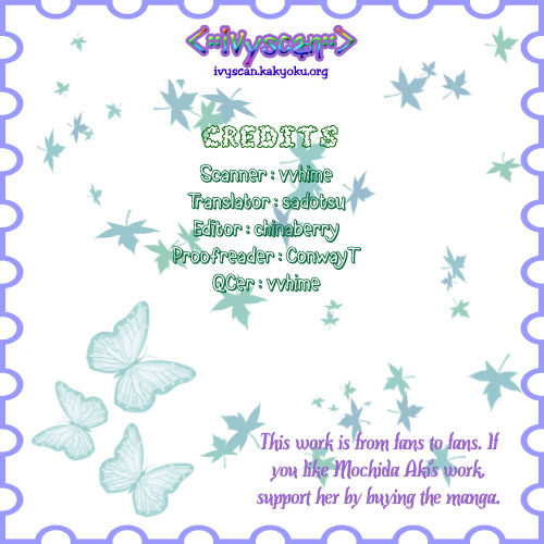 Chouchou Kurabe Candy Romance 第1页