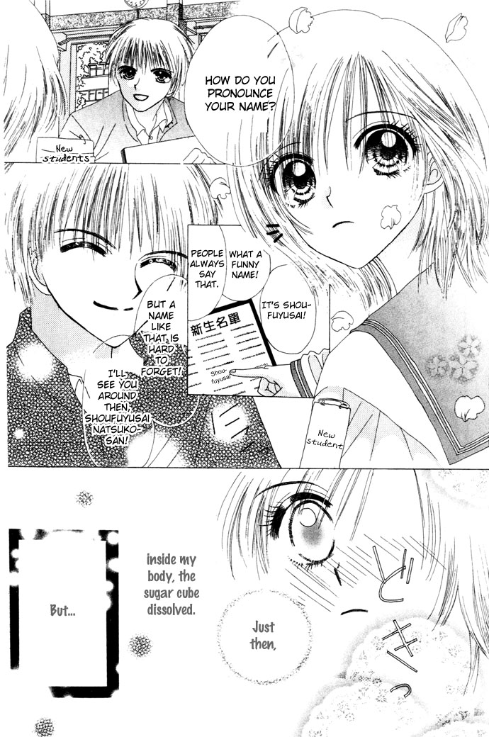 Chouchou Kurabe Candy Romance 第4页