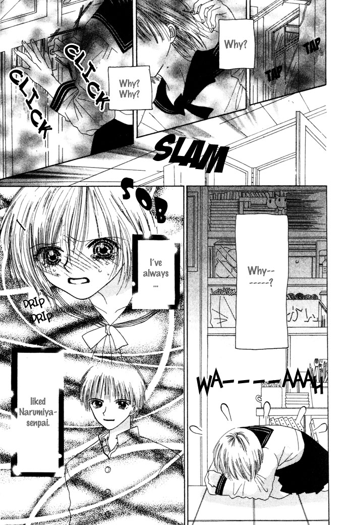 Chouchou Kurabe Candy Romance 第6页
