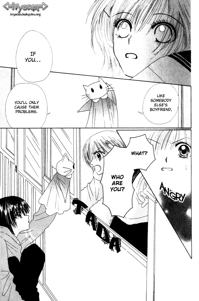 Chouchou Kurabe Candy Romance 第8页