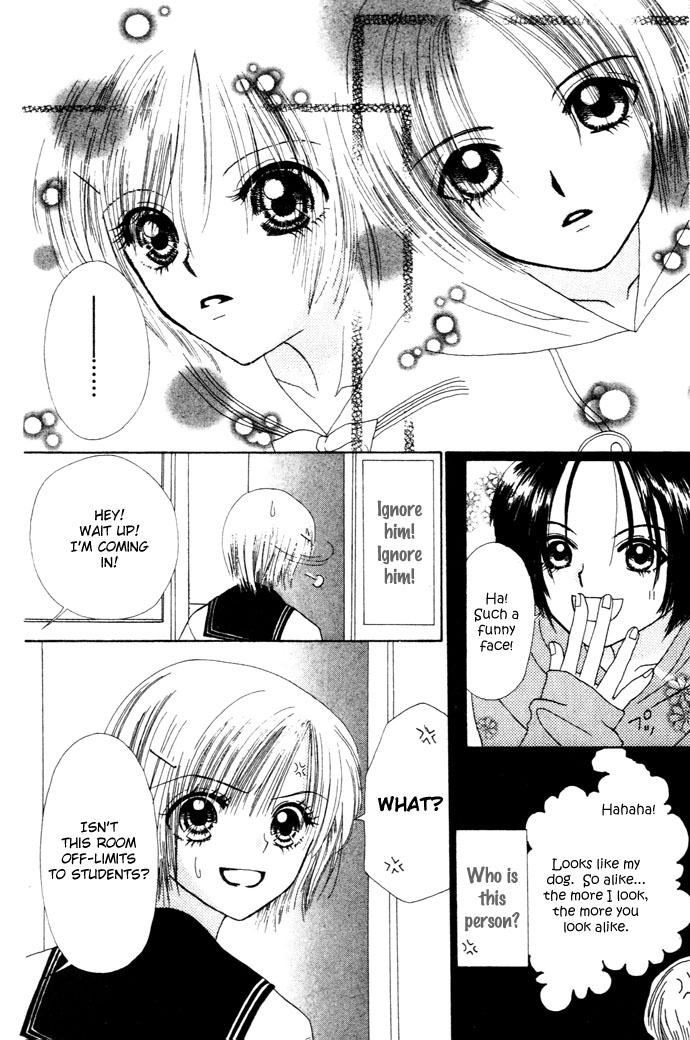 Chouchou Kurabe Candy Romance 第9页