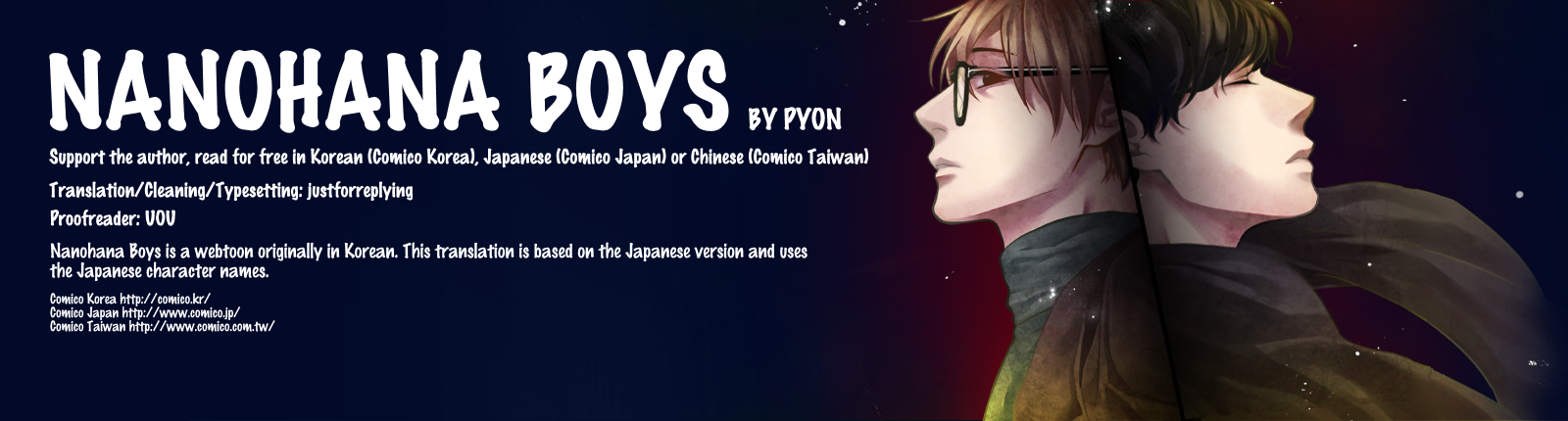 Nanohana Boys 第1页