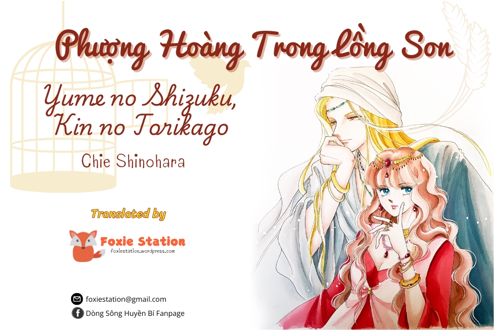 Drops of Dreams, the Golden Birdcage Ch. 1  - Vol 1 第1页