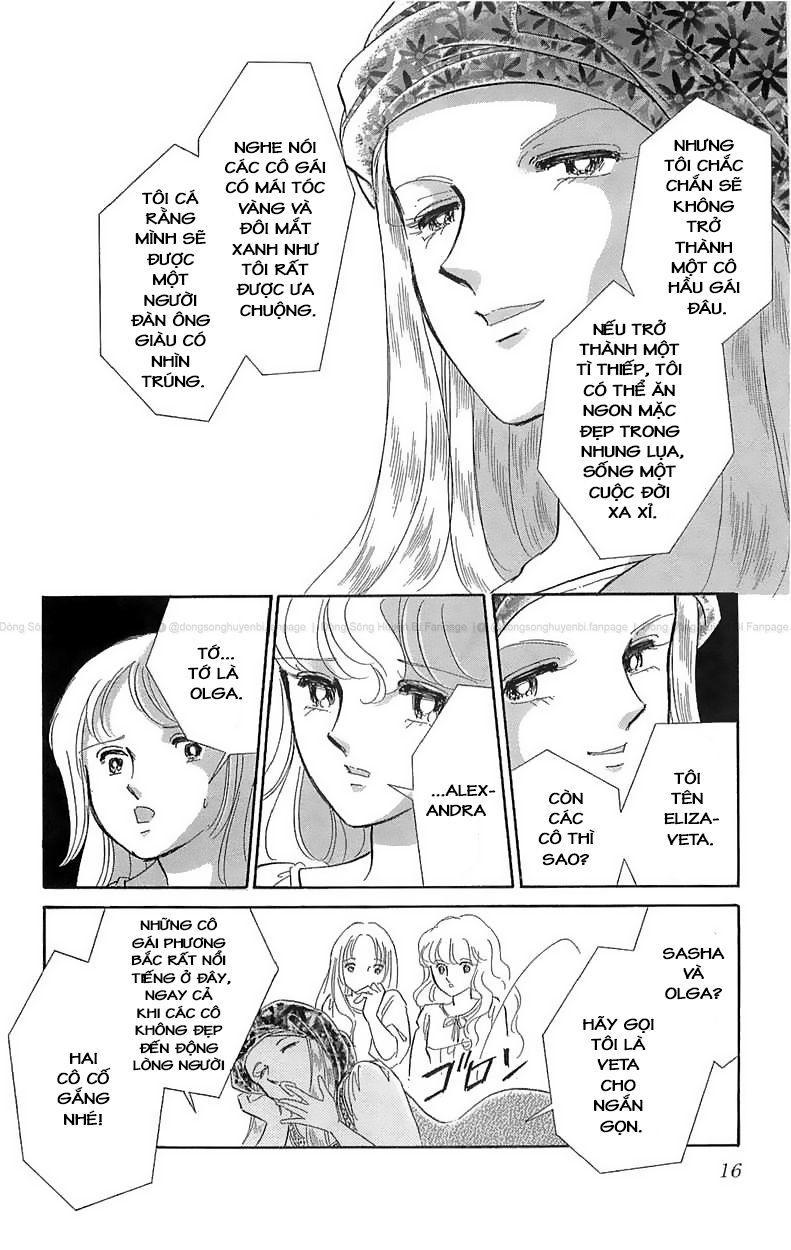 Drops of Dreams, the Golden Birdcage Ch. 1  - Vol 1 第19页