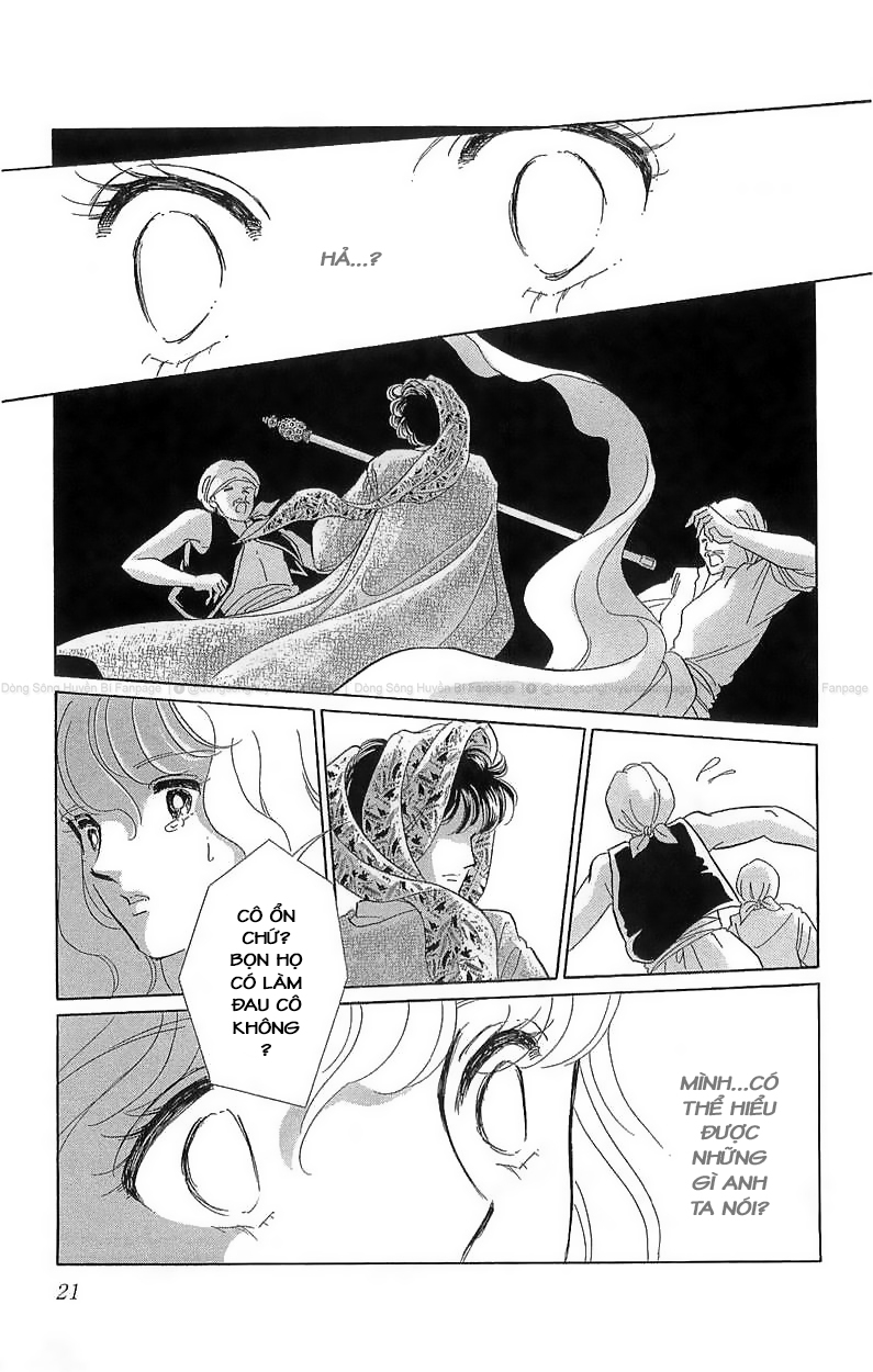 Drops of Dreams, the Golden Birdcage Ch. 1  - Vol 1 第24页